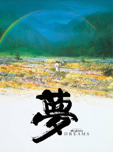 Movie-Midnight Eye Goku Complete Dvd-Japan DVD