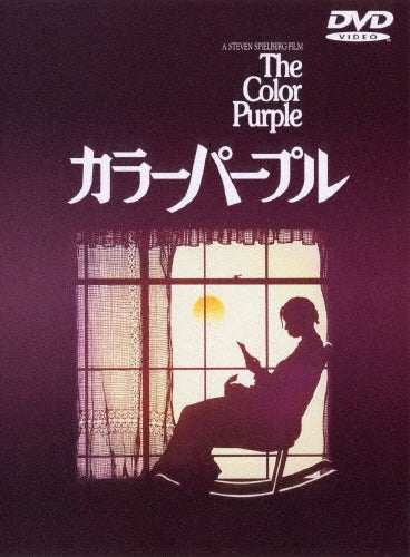 Movie-Harry Potter And The Prizoner Of Azkaban-Japan DVD