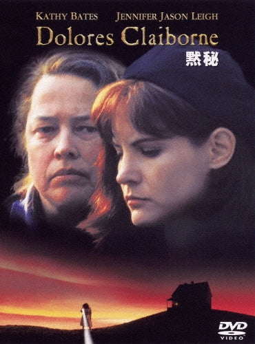 Movie-Assasins-Japan DVD