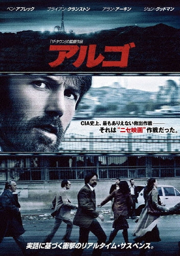 Movie-Green Lantern-Japan DVD