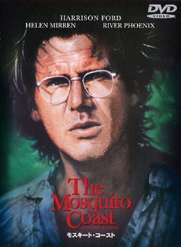 Movie-Last Man Standing-Japan DVD