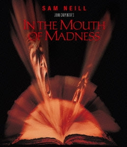Movie - In The Mouth Of Madness - Japan Blu-ray Disc
