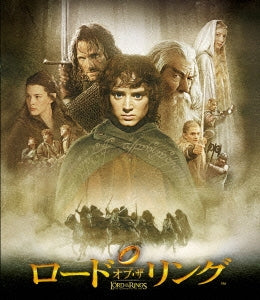 Movie - The Lord of the Rings - Japan Blu-ray Disc