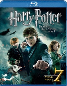 Movie - Harry Potter And The Deathly Hallows Part1 - Japan Blu-ray Disc