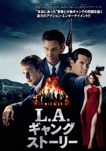 Movie-Josh Brolin / Gangster Squad -Japan DVD