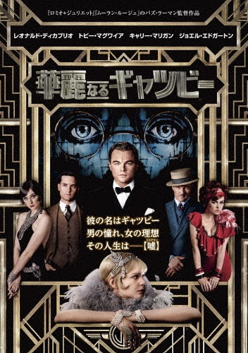 Movie-What I Like About You Season 1 Set 2-Japan DVD