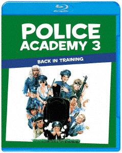 Movie - Police Academy 3: Back In Training - Japan Blu-ray Disc
