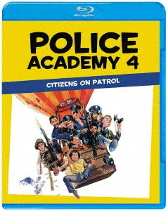 Movie - Police Academy 4: Citizens On Patrol Special Edition - Japan Blu-ray Disc