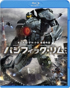 Movie - Pacific Rim - Japan Blu-ray Disc