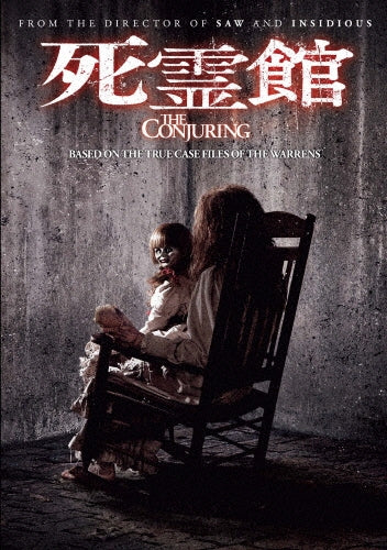 Movie-Uso Ka Honto Ka Wakaranai Yarisugi Toshi Densetsu Jou Kan-Japan DVD