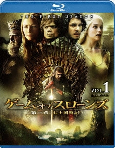 TV Series - Game of Thrones First Chapter Complete Set - Japan 5 Blu-ray Disc
