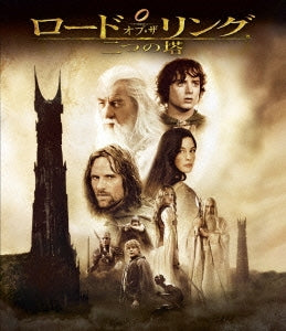Movies - The Lord of the Rings: The Two Towers - Japan Blu-ray Disc