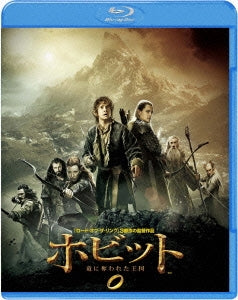Movies - The Hobbit: The Desolation of Smaug - Japan Blu-ray Disc