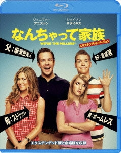 Movie - We're The Millers - Japan Blu-ray Disc