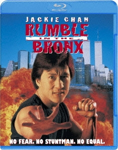 Movie - Rumble in the Bronx - Japan Blu-ray Disc