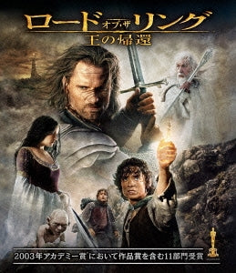 Movies - The Lord of the Rings: The Return Of The King Theatrical Edition - Japan Blu-ray Disc