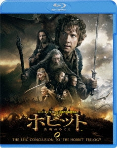 Movie - The Hobbit: The Battle of the Five Amies - Japan Blu-ray Disc