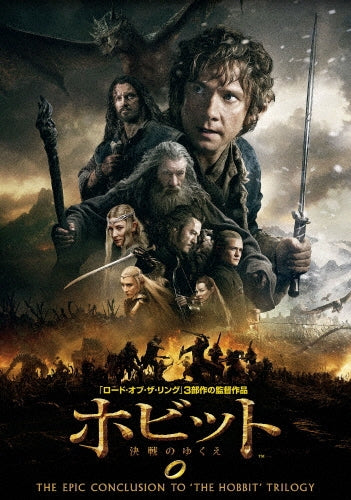Movie-Fallen-Japan DVD