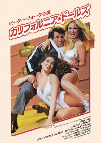 Movie-Bouryoku Kinmyaku-Japan DVD