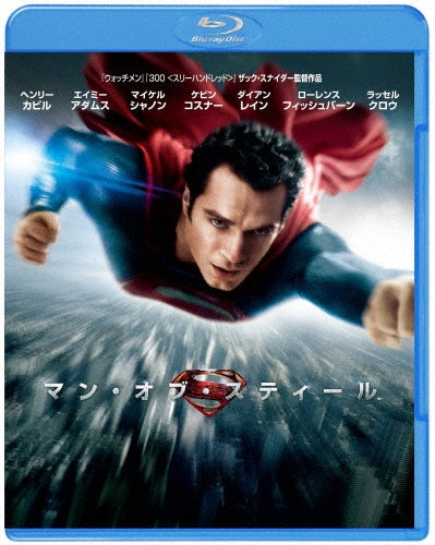 Movie-John Carter-Japan Blu-ray Disc