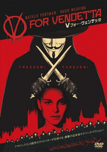 Movie-Oblivion-Japan DVD
