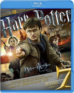 Movie - Harry Potter And The Deathly Hallows Part2 Collector's Edition - Japan 3 Blu-ray Disc