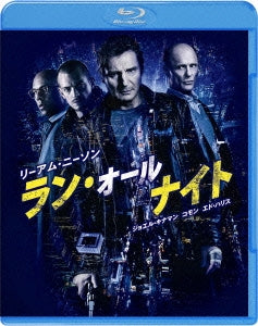 Movie - Run All Night - Japan Blu-ray Disc