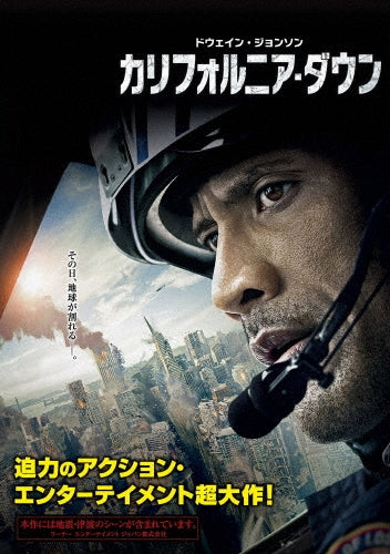 Movie-Terauchi Kantarou Ikka Kikan Gentei Special Price Dvd-Box 3-Japan DVD