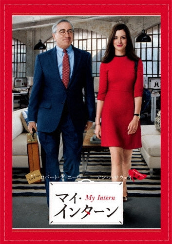 Movie-Robert De Niro / The Intern -Japan DVD