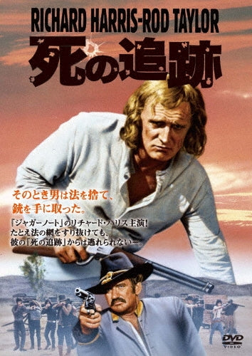 Movie-Carol Special Edition-Japan DVD