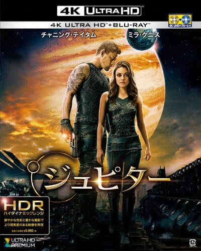 Movie-Hotel Transylvania 2-Japan 2 ULTRA HD Blu-ray