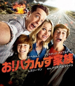 Movie - Vacation - Japan Blu-ray Disc
