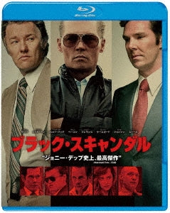 Movie - Black Mass - Japan Blu-ray Disc