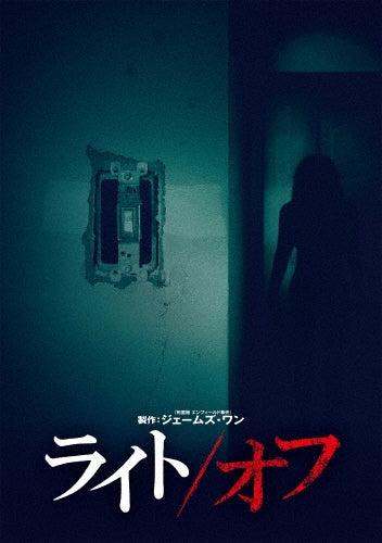 Movie-Ascenseur Pour L`Echafaud-Japan DVD