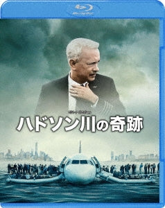 Movie - Sully - Japan Blu-ray Disc