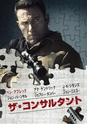 Movie-The Homesman-Japan DVD