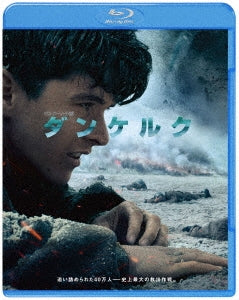 Movie - Dankirk - Japan Blu-ray Disc