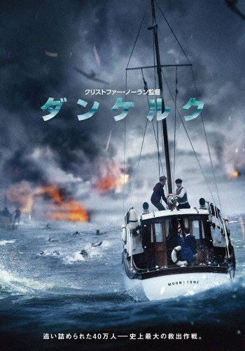Movie-Logan-Japan DVD