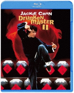 Movie - Drunken Master II HD Digitally Remastered Ultimate Collector's Edition - Japan 2 Blu-ray Disc