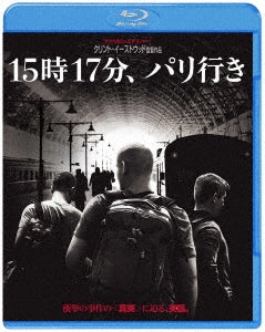 Movie - The 15:17 To Paris - Japan Blu-ray Disc