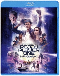 Movie - Ready Player One - Japan Blu-ray Disc