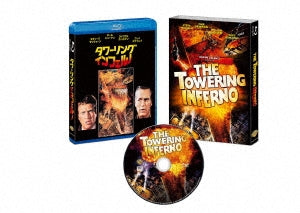 Movie - The Towering Inferno w/ Japanese Dubbed Ver. - Japan Blu-ray Disc