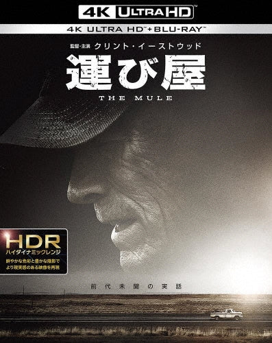 Drama-Fruit Basket Vol.1-Japan 4K Ultra HD Blu-ray Disc+Blu-ray Disc