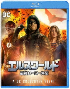 TV Series - Elseworld Saikyo Hero Gaiden (Japanese Title) - Japan Blu-ray Disc