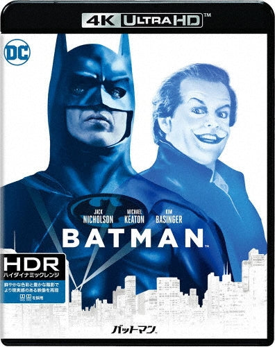 Movie-Final Score-Japan 4K Ultra HD Blu-ray Disc+Blu-ray Disc