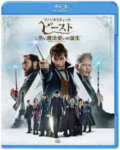 Movie - Fantastic Beasts: The Crimes Of Grindelwald - Japan Blu-ray Disc