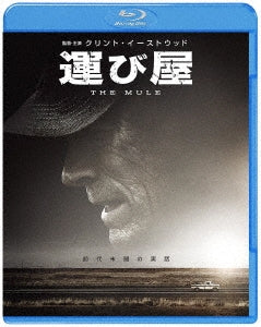 Movie - The Mule - Japan Blu-ray Disc