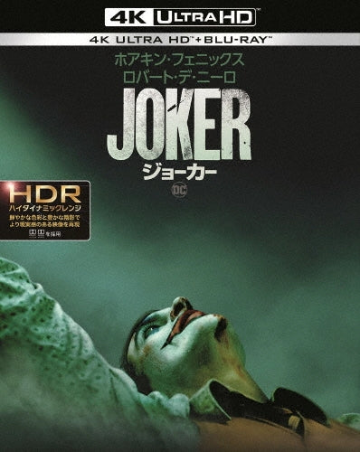 Movie-Renzoku Drama W Dakara Korosenakatta Dvd-Box-Japan 4K Ultra HD Blu-ray Disc+Blu-ray Disc