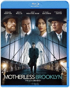 Movie - Motherless Brooklyn Blu-ray & DVD Set - Japan Blu-ray Disc+DVD