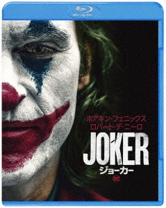 Movie - Joker - Japan Blu-ray Disc
